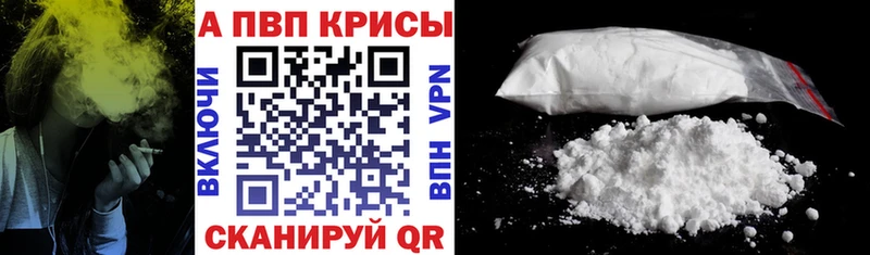 Купить наркоту Пустошка кракен зеркало  Героин  АМФЕТАМИН  Гашиш  Псилоцибиновые грибы  Alpha-PVP  Мефедрон  Канабис  КОКАИН 