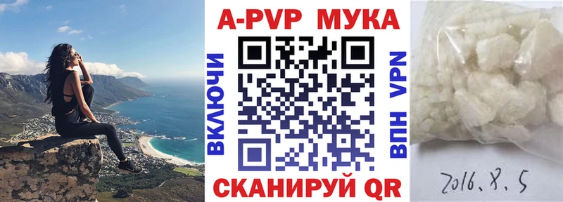 А ПВП мука blacksprut ONION Пустошка