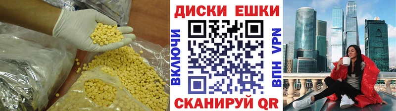 Ecstasy 280 MDMA  дарнет шоп  Пустошка 