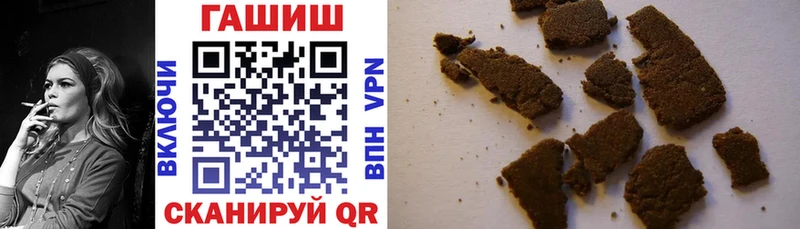ссылка на мегу рабочий сайт как найти закладки Пустошка ГАШ VHQ