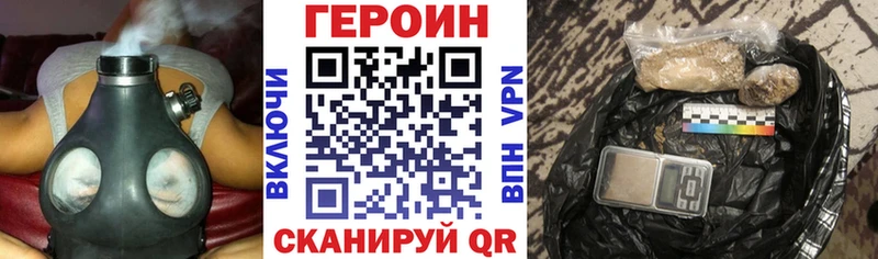 ГЕРОИН Афган  Пустошка 