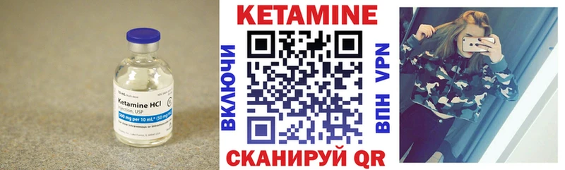 Кетамин VHQ kraken маркетплейс Пустошка