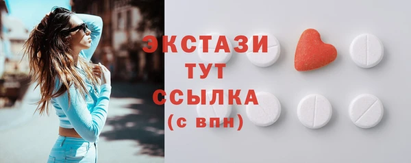 сатива Армянск