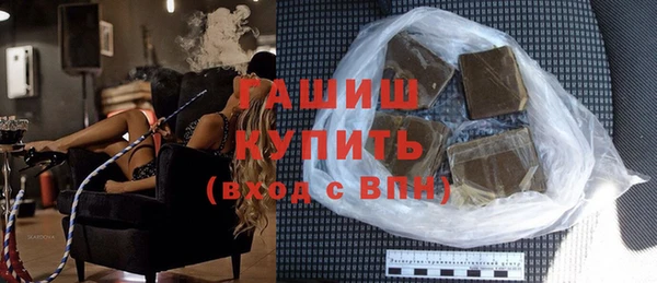 прущий лед Осинники