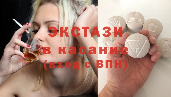 молекула духа Алексеевка