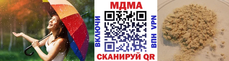 ссылка на мегу зеркало  сайты даркнета как зайти  МДМА VHQ  Пустошка 