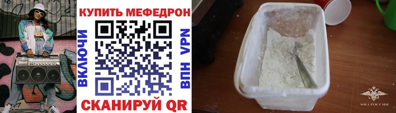KRAKEN tor  Пустошка  Мефедрон mephedrone 