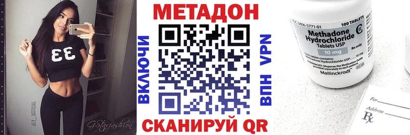 ОМГ ОМГ зеркало  Пустошка  МЕТАДОН VHQ 