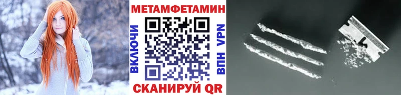 Первитин витя  где можно купить наркотик  Пустошка 