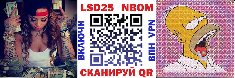 Марки NBOMe 1500мкг  Пустошка 