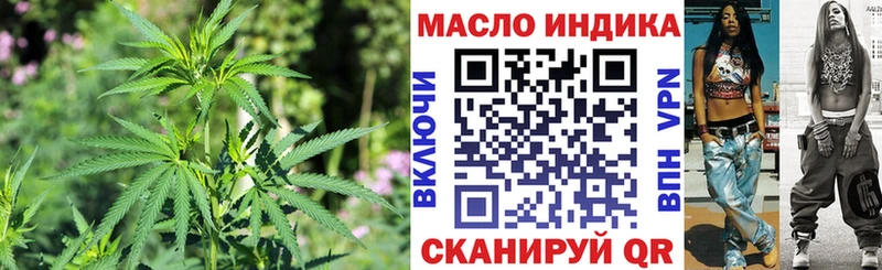 ТГК Wax  Пустошка 